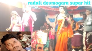 bhaya wa sugun thalawa wa bhaya radali devomgara sogadya rodulpada at devmogara punarvasan