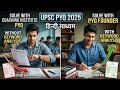 PART-1 HINDI MEDIUM UPSC 2025 #pyq #upsc #hindi #medium #drishtiias