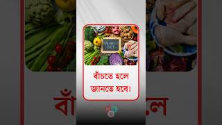 General Knowledge Quiz Spinal Cord