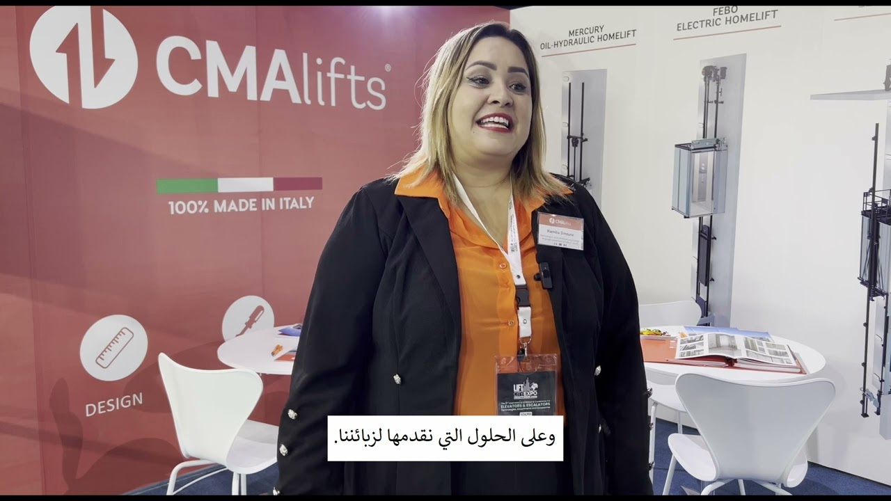CMALifts - LIFT CITY EXPO RIYADH 2024 - Kamilia Dinoune / Sub Arabic