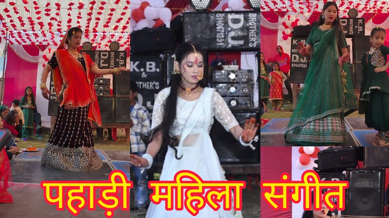 Pahadi mahila sangeet ❤️Kumauni sangit# uttarakhand 