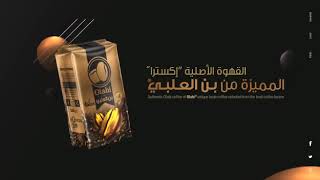 Olabi̇ Extra Kakuleli̇ Türk Kahvesi̇ 200G Resimi