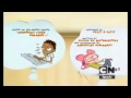يحيا انجلو إجازة مرضية مزيفة اجمعها كلها Cartoon 4kids 
