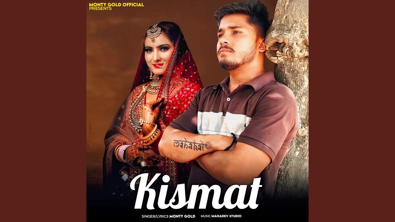 Kismat