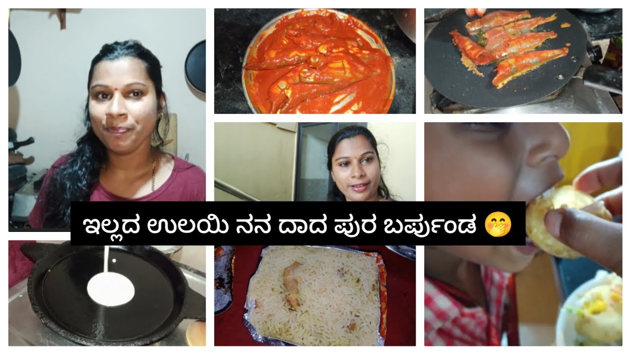 2 ದಿನರ್ದಿಂಚ ನಿದ್ರೆ ಇಜ್ಜಿ 😢....ಕಾಸ್ ಕೊರ್ದು ದೆತೊಂಡ ಅವು free ಟೇ barpundu🤭....