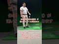 激バズリしたスライス撲滅動画