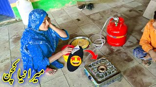 Mera New Kitchen 🤩🧑‍🌾|Pak village family vlogs