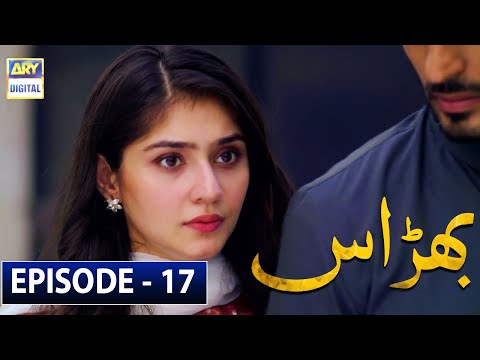 Bharaas — Episode 17