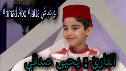 القارئ يحيى صدقي || ما تيسر من سورة { القلم }
