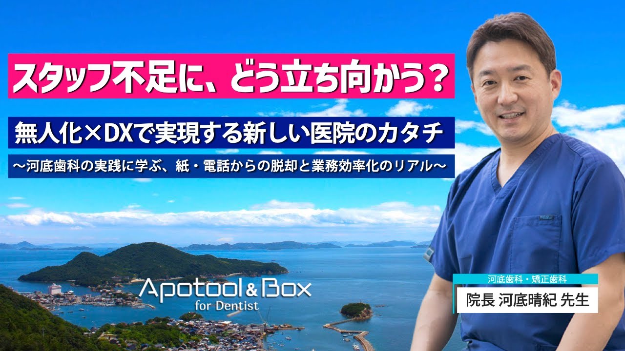 【裁断済み】生体にやさしい戦略的矯正歯科治療 裁断済み】生体にやさしい戦略的矯正歯科治療 生体にやさしい