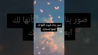 صور بنات||كانهأ لك ابعتها لصحابك!!