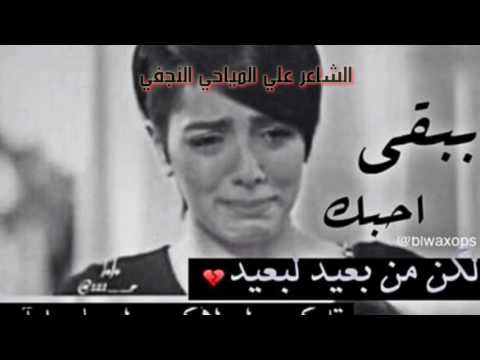 راحت وكون الخذها يعوفها تكمله قصيدة ضحكت وشافوها طلاب القسم تبجي الصخر اوووف 