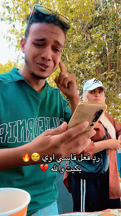 الو يابا فين امي 🥹🫂 رد فعل البنت قاسي 😭💔