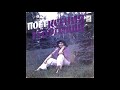 Ksenia Georgiadi / Ксения Георгиади – Я Тебя Не Прощу (Synth Disco, Abkhazia USSR, 1981)