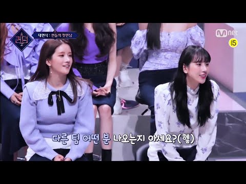 퀸덤2 이 구역 인싸 극강의 인프피 김설아 