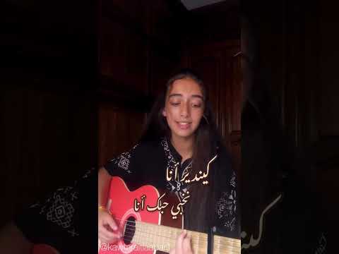 #Guli_mata_challenge  #saadlamjarred  | #تحدي_جولي_ماتا  #سعد_لمجرد