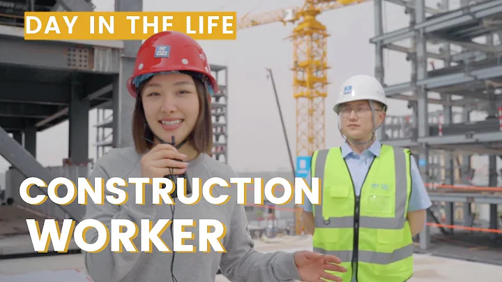 How China Builds - A Day in The life of Construction Worker - DayDayNews