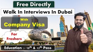 New Walk In Interview In Dubai With Visa 2024 #dubaiwalkininterview #walkininterviewdubai