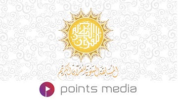 برومو  1# للمسابقة السنوية للقرآن الكريم 22#