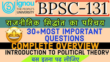 BPSC-131,राजनीतिक सिद्धांत का परिचय,All Most Important Questions, PYQ,Assignments,Bag,Ignou,POLITICS