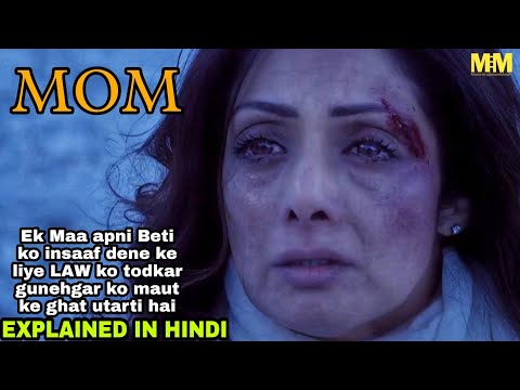Mom Movie Explained In Hindi|2017|Sri Devi|Nawazuddin Siddiqui|Akshaye khanna|MoviesExplainedMostly