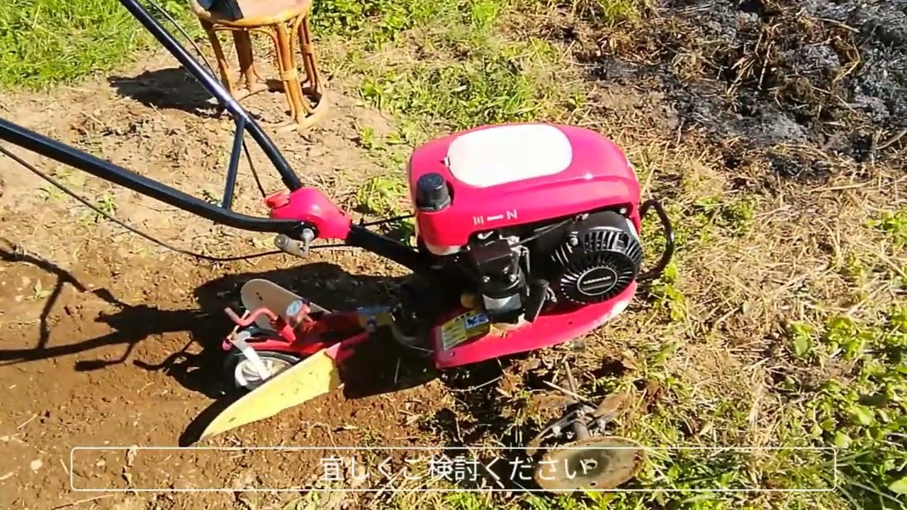 「ヤンマー純正畝立て」QT-30のマー坊の弟です‼️ ヤンマー純正畝立て」QT-30のマー坊の弟です‼️ - メルカリ