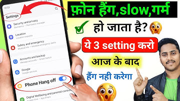Phone Hanging Problem Solution | Phone Hang Problem Kaise Solve Kare | Fix Phone Hanging Problem