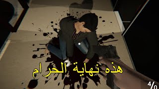 لعبة رعب قصيرة و غريبة جداً