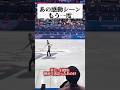 【感動と涙の繰り返し】りくりゅうペアがみせた、金メダル獲得の大逆転劇その4