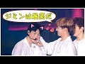 【BTS 日本語字幕】機会があるごとに、ジミンを褒めちぎる防弾少年団