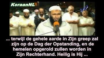 Abdul-Aziz Al-Garaani (عبد العزيز الكرعاني) -  Az-Zumar سورة الزمر - NL