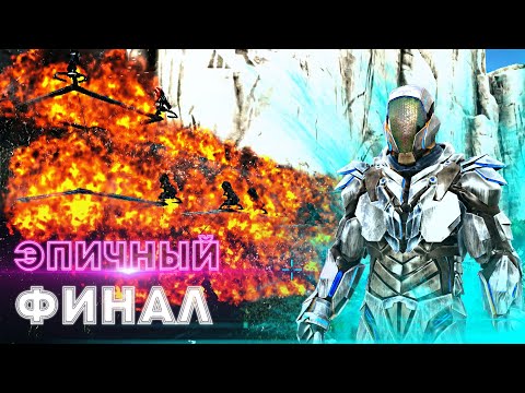 Видео: ARK ВЫЖИВАНИЕ #17 - УНИЧТОЖЕНИЕ БАЗЫ ХЕЙТЕРОВ в АРК! Рейд базы онлайн в Ark Survival Evolved