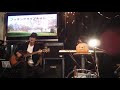 Sweet   Baby    スガシカオ  カバー   kayo     &amp; 大輔