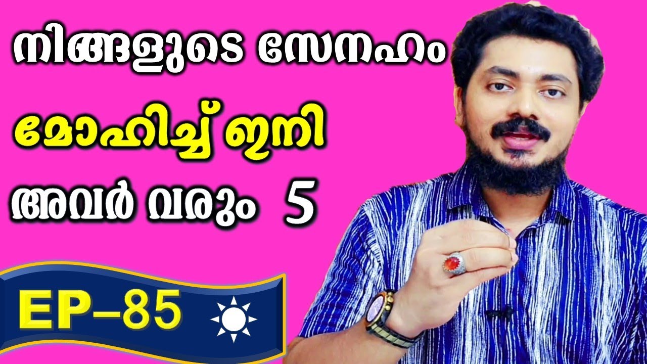 How To Re-Attract Them & Get RESULTS!