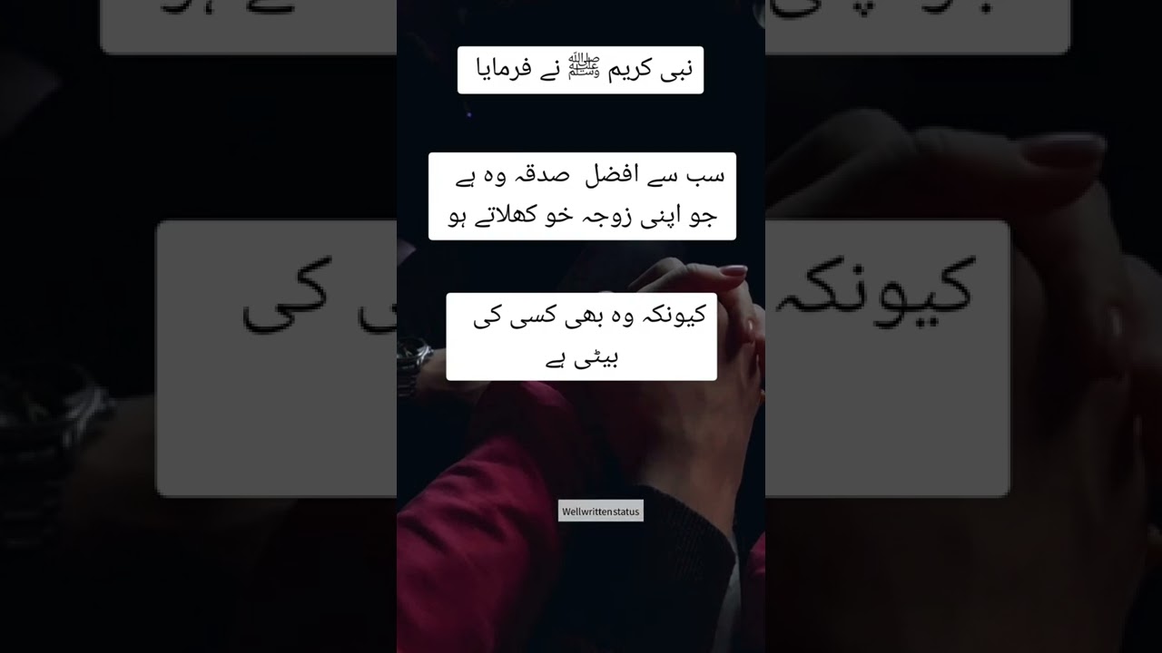 Nabi ﷺ NY farmya 😘 |