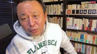 菅野完の配信のサムネイル画像