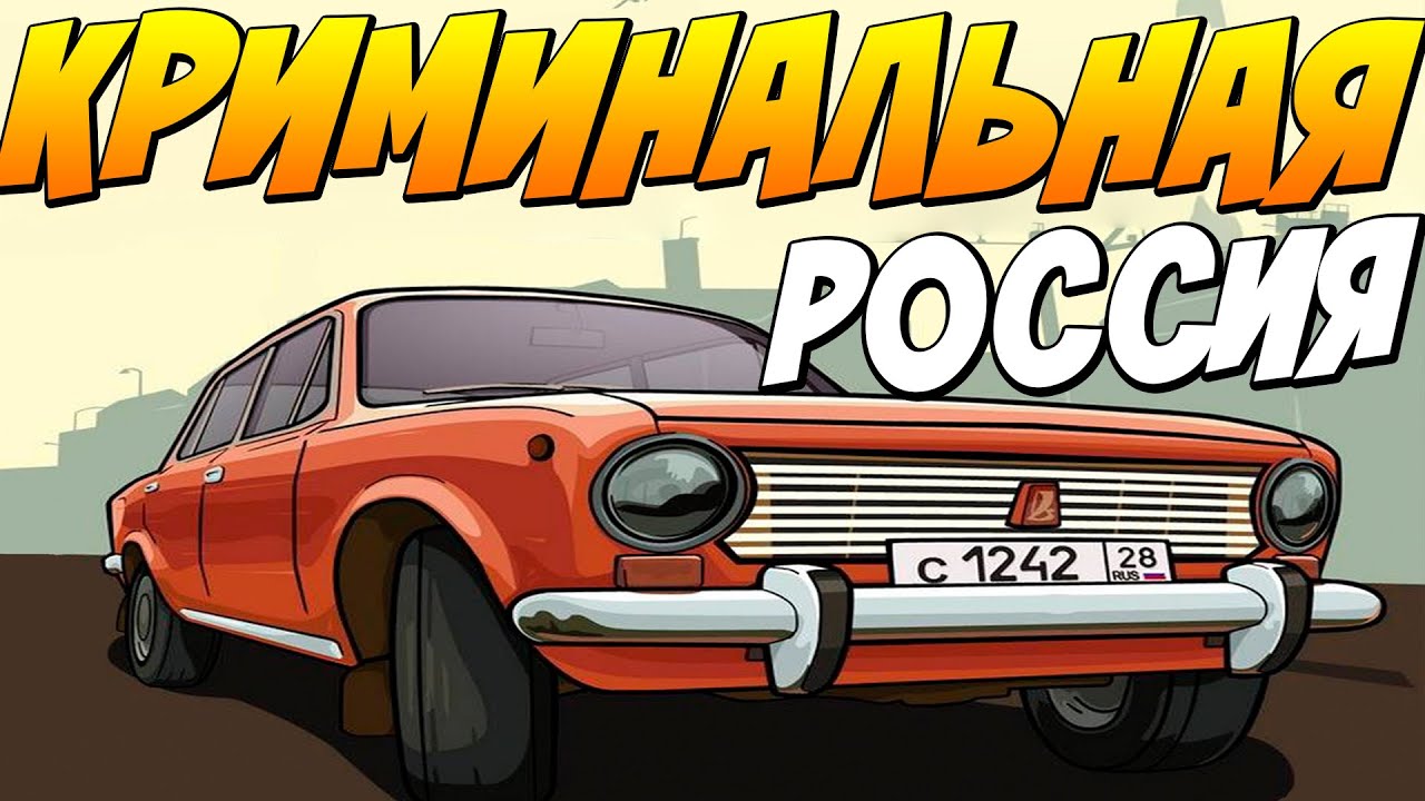 Криминальная россия автоваз