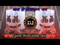 Mama le vicharun pay dj songs full tapori mix tumchi porgi detrka nay dj guddu shinde and dj jivan