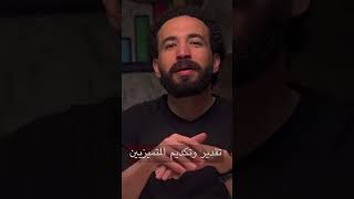 تطوير الذات | القائد والمدير والفرق بينهما تطوير_الذات القائد المدير