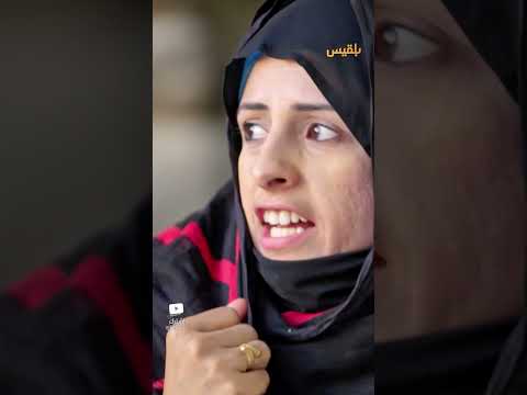 عابد تحت رادار رمزي - طريق إجباري