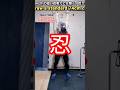 NINJA《忍者🇯🇵抜刀術》BATTO-JUTSU😁#shorts