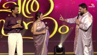 വയസന ബസന കളദസന ?