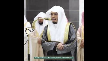﴿إِنَّ الَّذينَ سَبَقَت لَهُم مِنَّا الحُسنى ﴾ من سورة الأنبياء بصوت الشيخ ياسر الدوسري