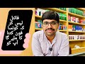Less Price Mobile Phone In Pakistan | Jun 2026 | @brothermobile3020 