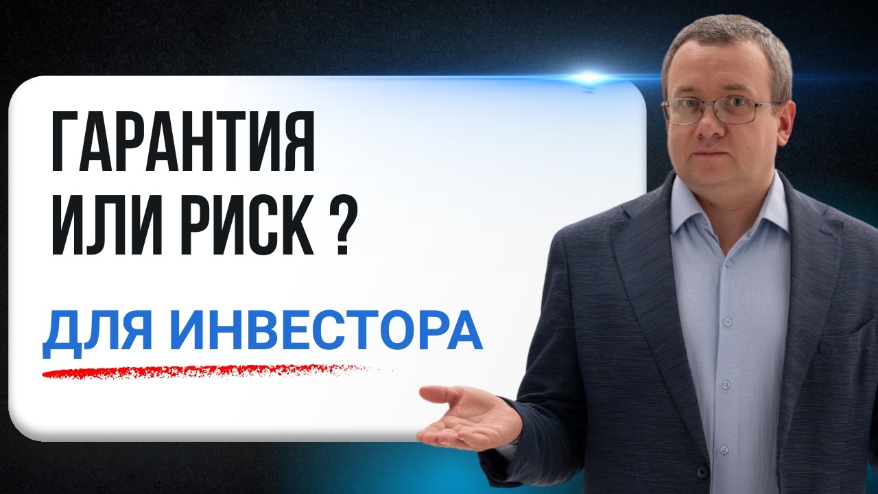 Диверсификация в инвестициях: хорошо или плохо? С чего начать инвестирование новичку?