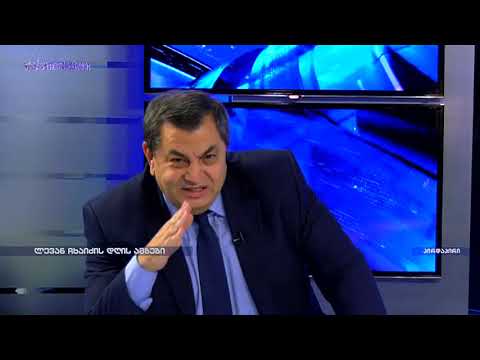 \"მიხეილ სააკაშვილი არის მარცხის ფორმულა, მასთან ერთად გამარჯვება შეუძლებელია!\"-  დავით ბერძენიშვილი