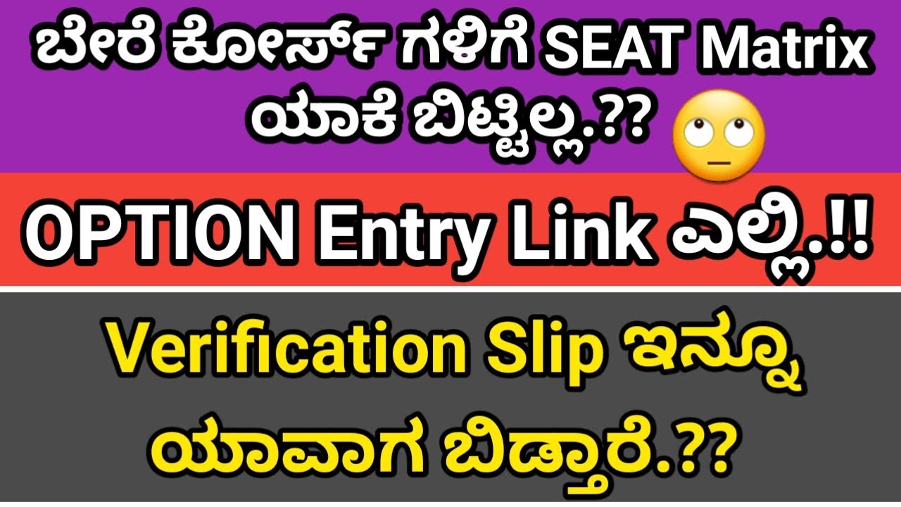 Verification SLIP Not Released Yet Agri, Veterinary Seat Matrix