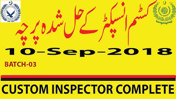 Custom Inspector Paper Held on 10-09-2018 : Completely Solved Batch 3