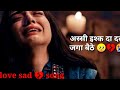 Assi ishq da dard jaga baithesad song no love