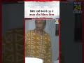 Twisha Sharma Case में CBI ने Crime Scene Recreate किया